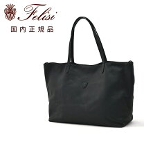楽天市場】フェリージ 15 20 トート（ブランドフェリージ）の通販