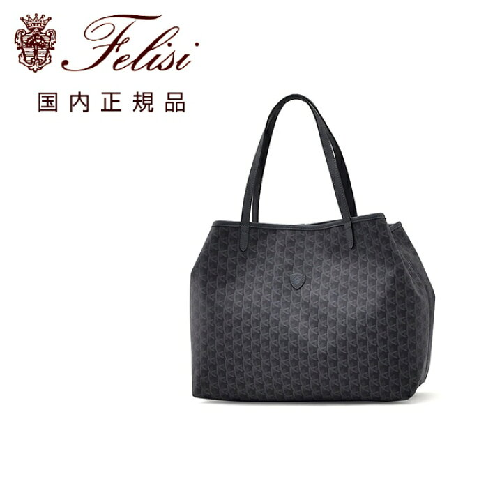 フェリージ Felisi 15/20レザーバッグ ブラック フェリージ モノグラム 