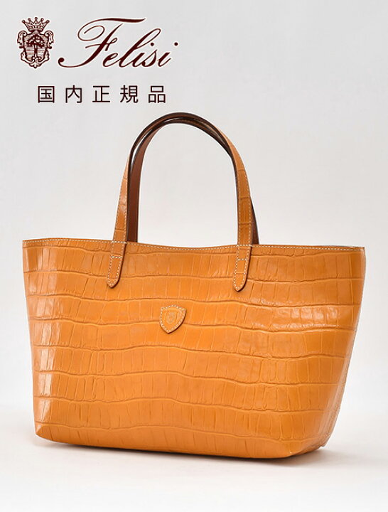 楽天市場】【月間優良ショップ獲得記念 30%off】フェリージ felisi 
