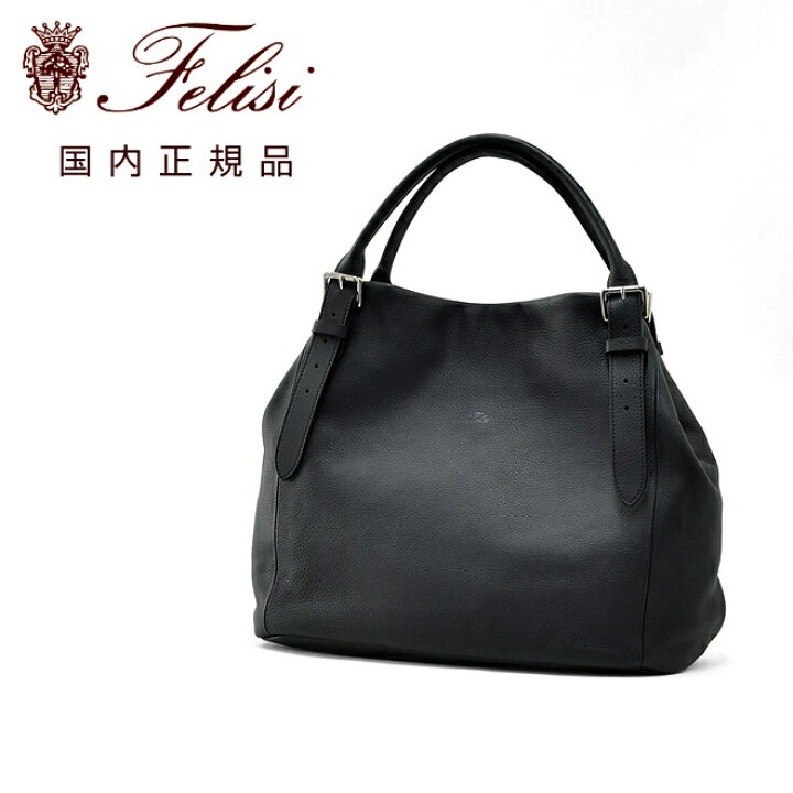 楽天市場】【ポイント8倍 マラソン限定】フェリージ Felisi トート 