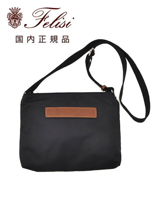 楽天市場】【5%offクーポンあり 1/21 9:59まで】フェリージ Felisi 