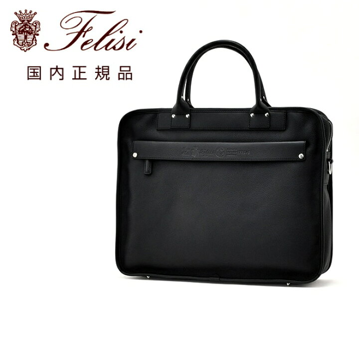 楽天市場】フェリージ Felisi ブリーフケース メンズ ビジネスバッグ 