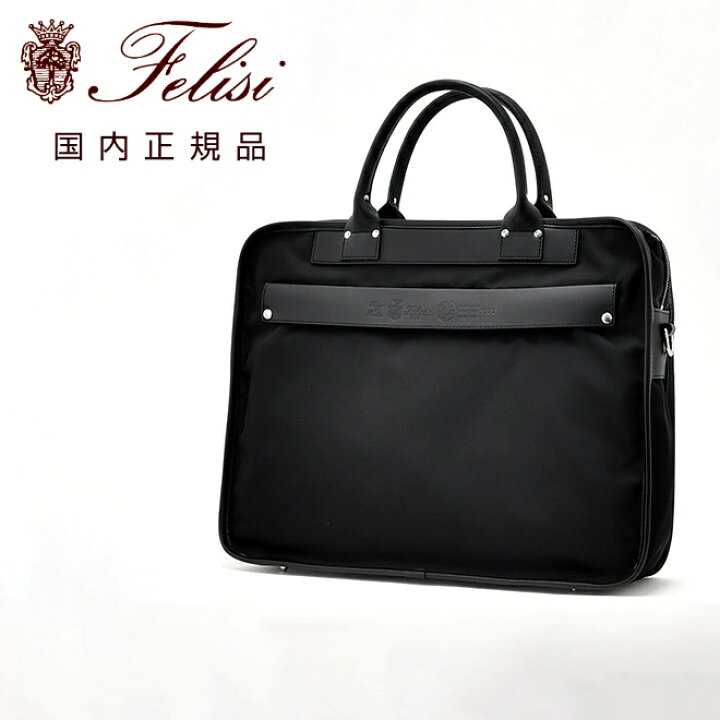 楽天市場】フェリージ Felisi ブリーフケース メンズ ビジネスバッグ 