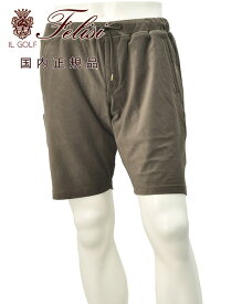 【月間優良ショップ獲得記念 20%off】フェリージ ゴルフ　　Felisi GOLF ハーフパンツ メンズ イージーショーツ パイル生地 ロゴ入りエンブレム オリーブ ゴムウエスト&ドローコード調節 コットンポリ 国内正規品 でらでら公式 ブランド