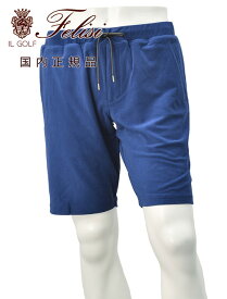 【月間優良ショップ獲得記念 20%off】フェリージ ゴルフ　　Felisi GOLF ハーフパンツ メンズ イージーショーツ パイル生地 ロゴ入りエンブレム ブルー ゴムウエスト&ドローコード調節 コットンポリ 国内正規品 でらでら公式 ブランド