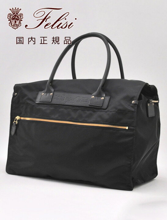 楽天市場】フェリージ felisi 国内正規品 ナイロンボストン 
