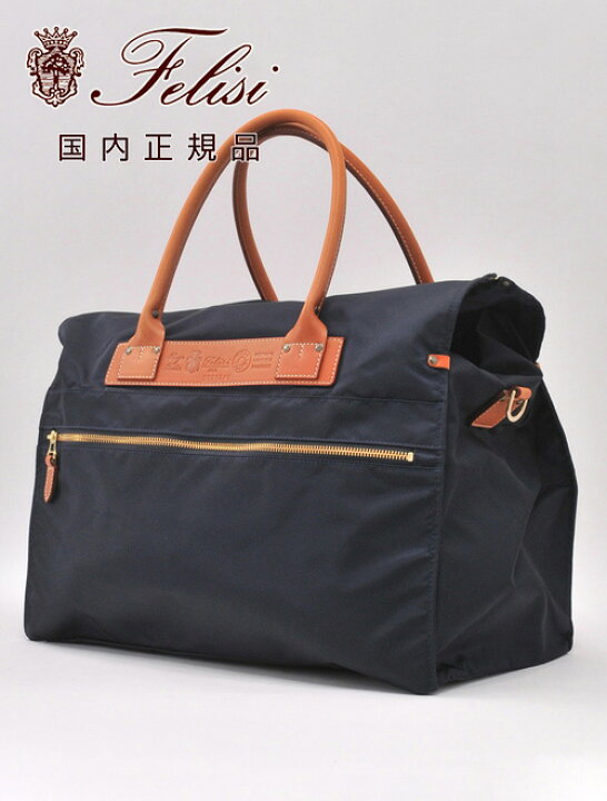 楽天市場】フェリージ felisii 国内正規品 ナイロンボストンバッグ  