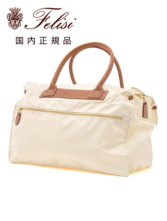 楽天市場】フェリージ Felisi ボストンバッグ メンズ 20314/1/DS  