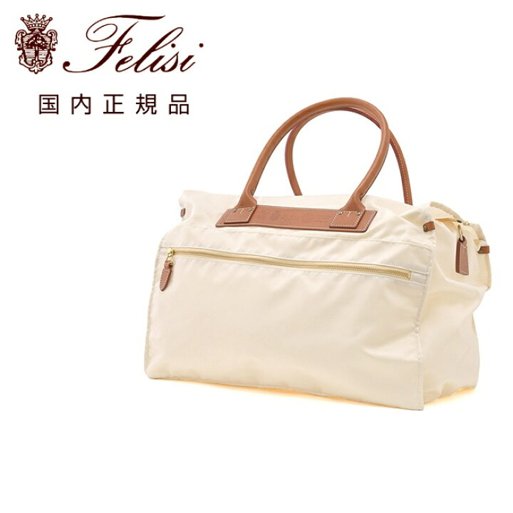 楽天市場】【アーリーサマー30】フェリージ Felisi ボストンバッグ 