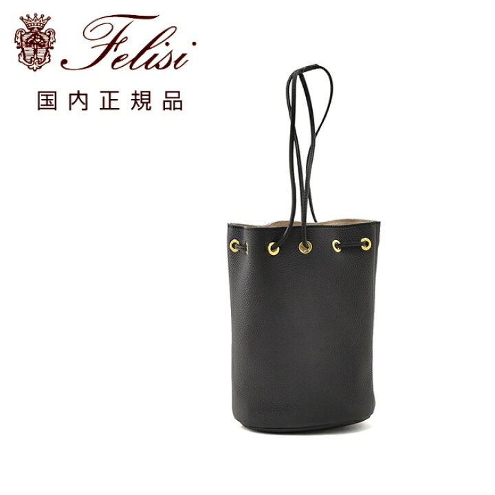 楽天市場】フェリージ felisi ショルダーバッグ メンズ 巾着フォルム 