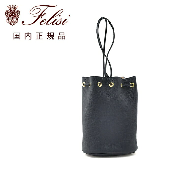 楽天市場】フェリージ felisi ショルダーバッグ メンズ 巾着フォルム 