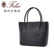 楽天市場】felisi 14 26 dsの通販