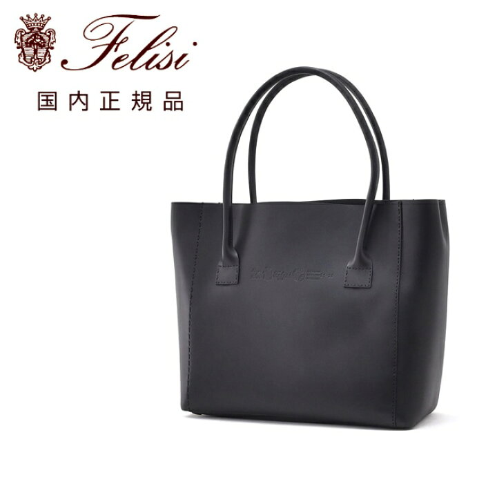 楽天市場】フェリージ felisi トートバッグ メンズ 21/26 A+DS 