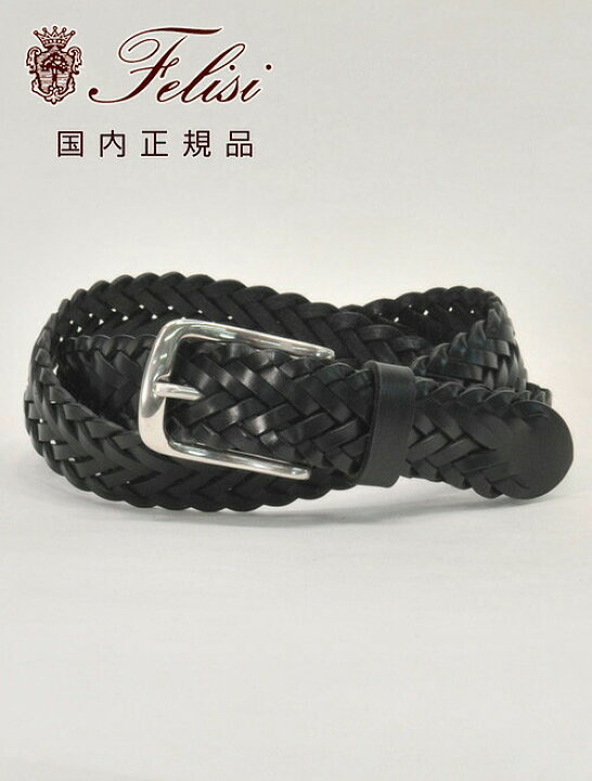 楽天市場】フェリージ felisi 国内正規品 メンズ レザーメッシュベルト 