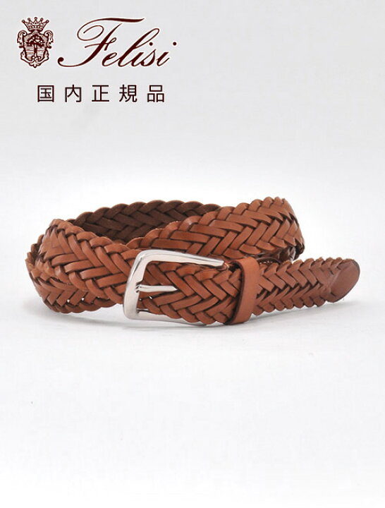 楽天市場 フェリージ Felisi 国内正規品 メンズ レザーメッシュベルト バケッタレザー 3cm幅 ライトブラウン スクエアバックル きれいめ エレガント でらでら 公式ブランド インポートセレクトshopでらでら