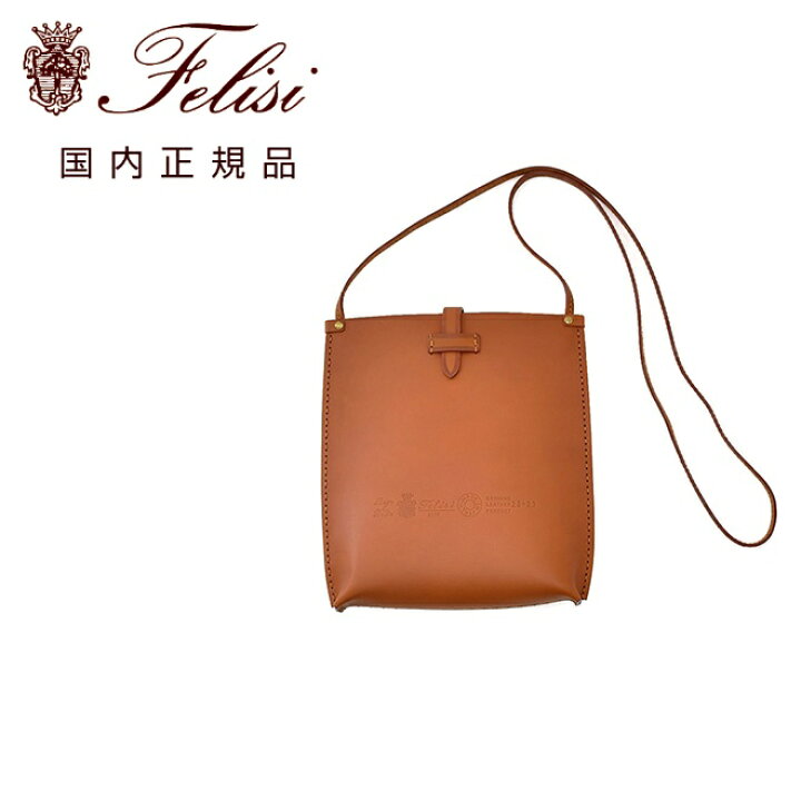 楽天市場】フェリージ Felisi ショルダーバッグ 男女兼用 コンパクト 