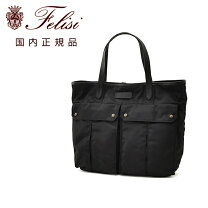 楽天市場】フェリージ 別注 エディフィスの通販