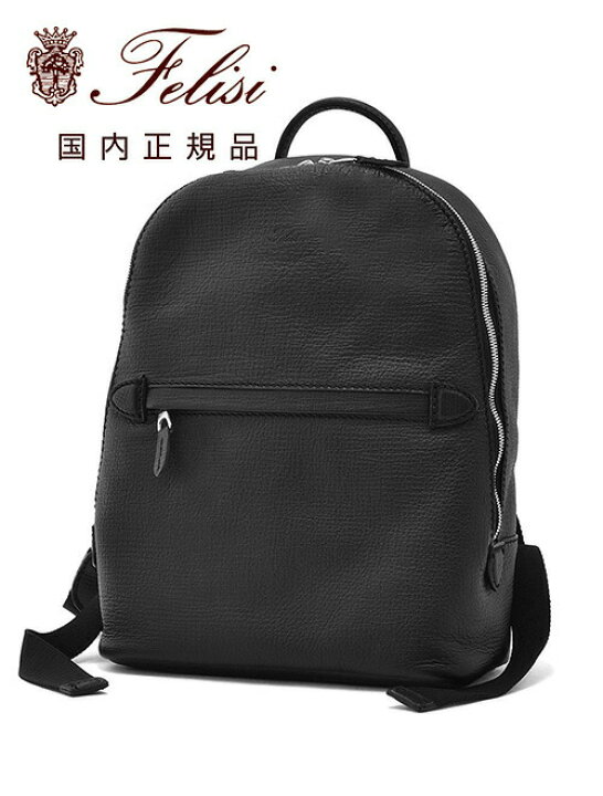 楽天市場】フェリージ felisi バックパック メンズ レザーリュック 23  