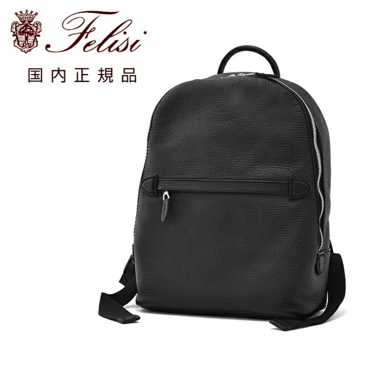 楽天市場】フェリージ felisi バックパック メンズ レザーリュック 23 