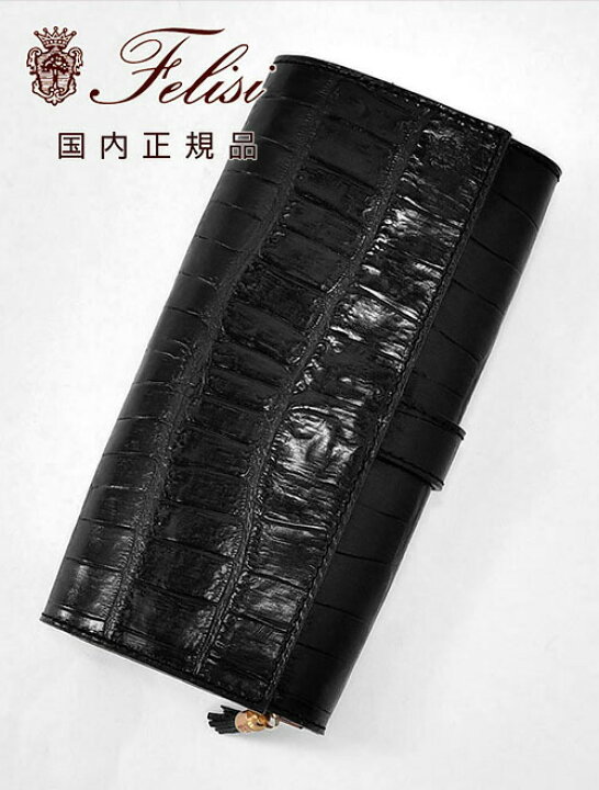 楽天市場】フェリージ Felisi 長財布 ユニセックス クロコ型押しレザー  