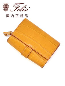 【創業祭40】フェリージ  felisi ミニ財布 メンズ コンパクトウォレット エンボスレザー 3500/9/SA イエロー フリンジ装飾ファスナー コロコロ ユニセックス プレゼント 贈り物 国内正規品 で