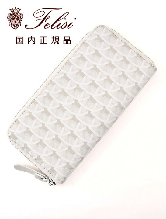 楽天市場】フェリージ felisi 長財布 メンズ レディース ユニセックス 