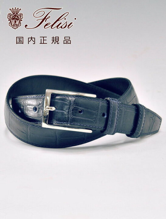 楽天市場】フェリージ felisi レザーベルト エンボスクロコ 型押し 85 