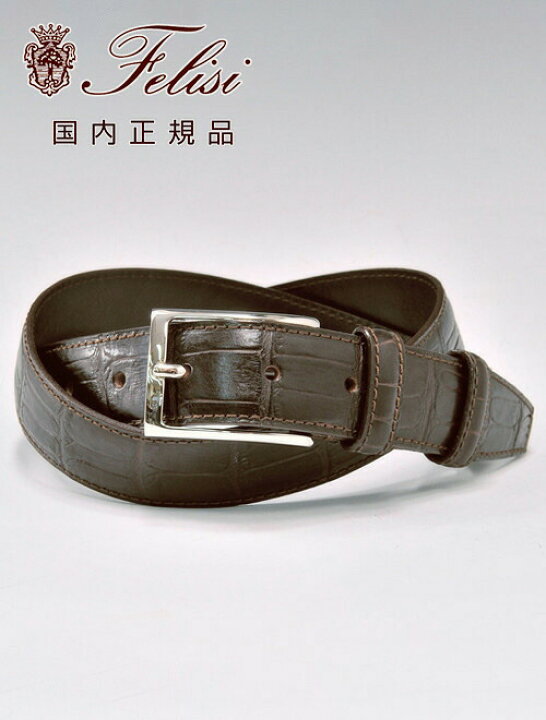 楽天市場】【ポイント10倍 スーパーSALE期間】フェリージ felisi 