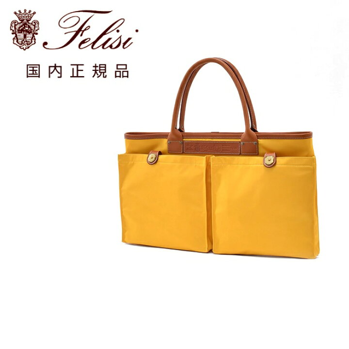 楽天市場】フェリージ felisi メンズトートバッグ 新色 9236/DS 