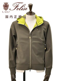 【月間優良ショップ獲得記念 30%off】フェリージ ゴルフ　　Felisi GOLF ジップアップパーカー メンズ フーディーブルゾン スタンドネック型 ロゴ入りエンブレム オリーブ ナイロンストレッチ スポーティー 国内正規品 でらでら公式 ブランド