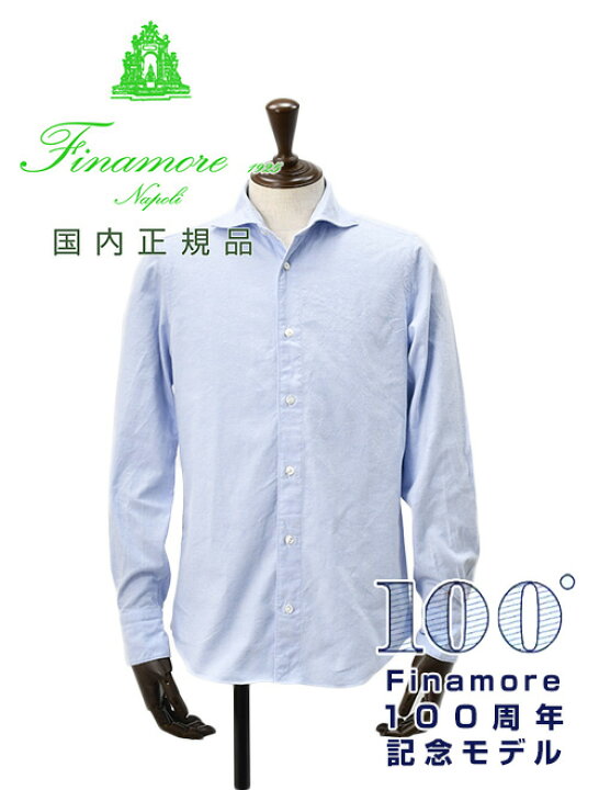 楽天市場】フィナモレ Finamore 長袖カジュアルシャツ メンズ SIMONE 