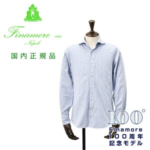 �y75���N�L�O20�z�t�B�i�����@�@Finamore �����J�W���A���V���c �����Y SIMONE �V���[�l �R�b�g�����n �T�b�N�X�u���[ �X�g���C�v �u�����h���S����L�t ���i�� �J�b�^�E�F�C�� �������K�i ��
