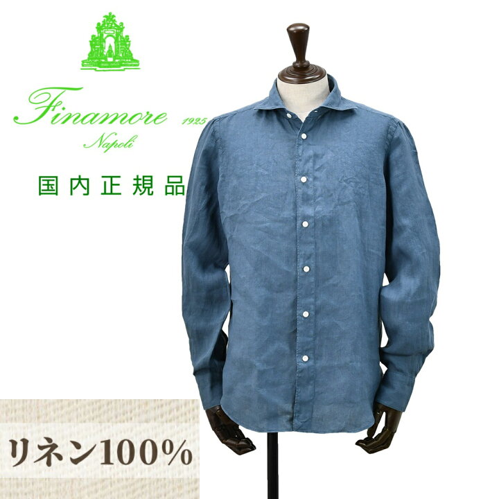 楽天市場】フィナモレ Finamore 長袖リネンシャツ メンズ カジュアル 