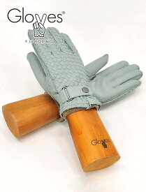 グローブス　　gloves 革手袋 メンズ ラムレザーグローブ CA741 スカイブルー イントレチャート 編み込み イタリア製 カシミアニット裏 贈り物 公式