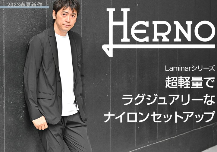 楽天市場】【スーパーSALE期間中 20%off】ヘルノ ラミナー HERNO 