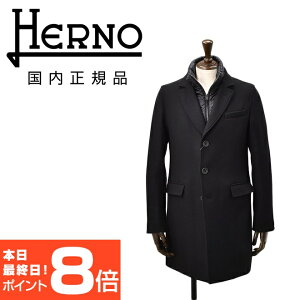 ヘルノ(HERNO) メンズチェスターコート | 通販・人気ランキング - 価格.com