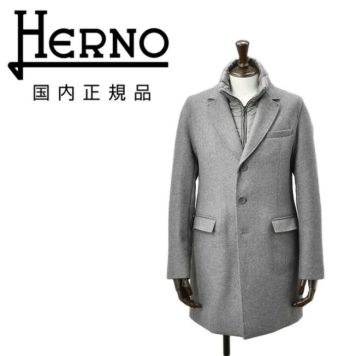 楽天市場】ヘルノ HERNO チェスターコート メンズ CA000202U メルトン 