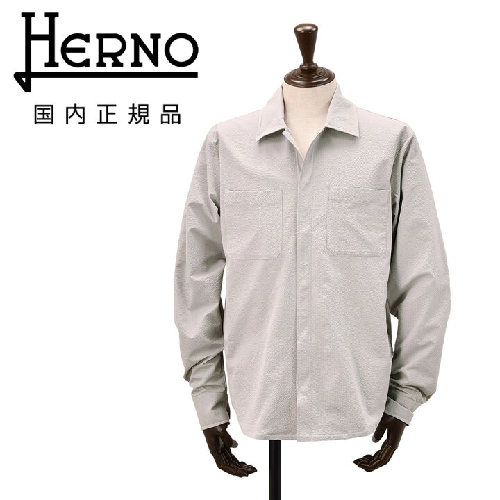 楽天市場】ヘルノ HERNO シャツブルゾン メンズ 長袖シャツ 