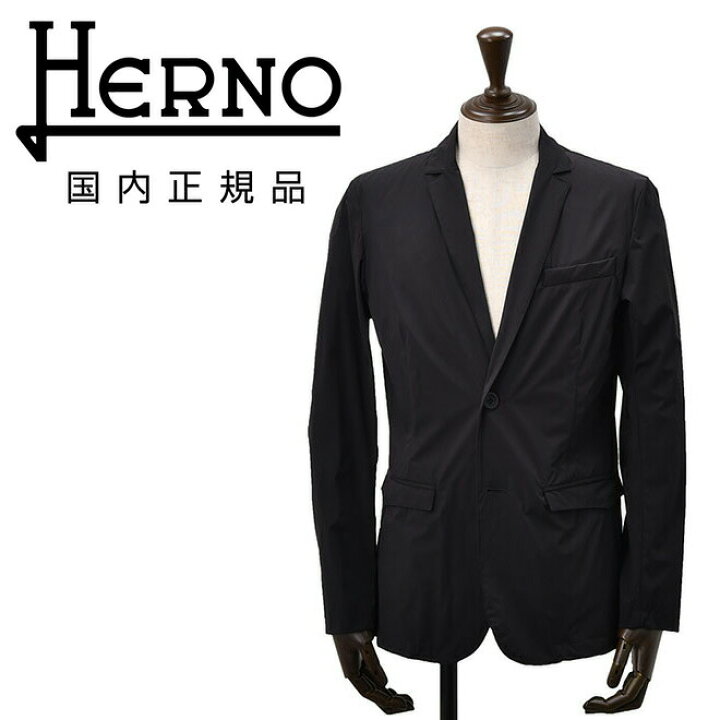 楽天市場】【スーパーSALE限定20】ヘルノ HERNO ナイロン ジャケット 