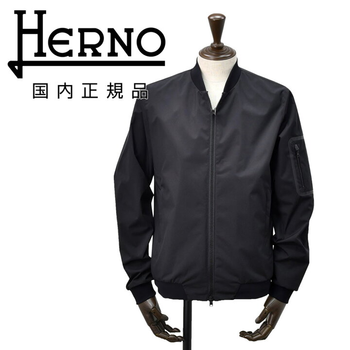 楽天市場】【ポイント8倍 スーパーSALE限定】ヘルノ HERNO MA-1型 