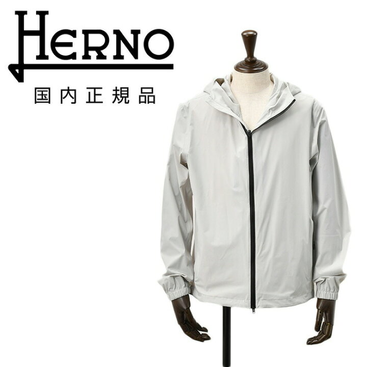 楽天市場】【アーリーサマー30】ヘルノ HERNO ナイロンブルゾン メンズ 