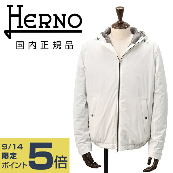 ヘルノリゾート　　HERNO RESORT メンズ ライトアウターブルゾン PI00071UR ナイロン ホワイト 白 レギュラーフィット パッカブル 撥水 国内正規品 でらでら 公式ブランド