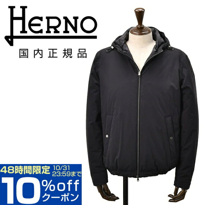 楽天市場】【月間優良ショップ受賞記念20】ヘルノリゾート HERNO 