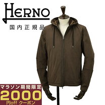 楽天市場】ジップアップパーカー（ブランドヘルノ）（メンズ 