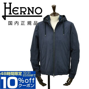 �y10%off�N�[�|�� 10/31 23:59�܂Łz�w���m ���]�[�g�@�@HERNO RESORT �t�[�f�B�[���ȃu���]�� �����Y �W�b�v�A�b�v�p�[�J�[ GI00083UR �X�g���b�`�G�R�X�G�[�h�f�� SUEDE EFFECT �l�C�r�[ ���C�g�A�E�^�[ 