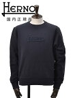 【ポイント10倍 マラソン期間限定】ヘルノ　　HERNO 長袖トレーナー メンズ スウェットシャツ JG000175U COTTON SWEATER ネイビー 紺 同色刺繍ロゴ 裏毛仕様 レギュラーフィット シルバープレート 国内正規品 でらでら 公式ブランド