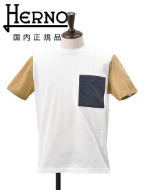 ヘルノ　　HERNO 半袖Tシャツ メンズ クルーネックカットソー 切り替え素材 JG00191U コットンジャージー ホワイト 白 袖配色デザイン レギュラーフィット シルバープレート 国内正規品 でらでら 公式ブランド