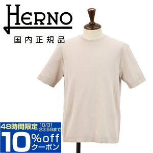 �y10%off�N�[�|�� 10/31 23:59�܂Łz�w���m�@�@HERNO ����T�V���c �����Y �N���[�l�b�N�J�b�g�\�[ �j�b�g�� JERSEY KNIT EFFECT �R�b�g���W���[�W�[ �g�[�v ���M�����[�t�B�b�g �V���[�g�X���[�u �V���o