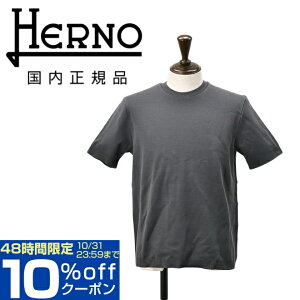�y10%off�N�[�|�� 10/31 23:59�܂Łz�w���m�@�@HERNO ����T�V���c �����Y �N���[�l�b�N�J�b�g�\�[ �j�b�g�� JERSEY KNIT EFFECT �_�[�N�O���[ ���M�����[�t�B�b�g �V���[�g�X���[�u �V���o�[�v���[�g ��