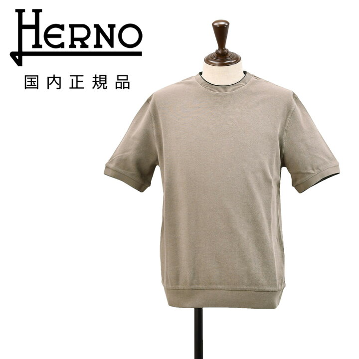 楽天市場】ヘルノ HERNO ニットTシャツ メンズ 半袖ニットソー 